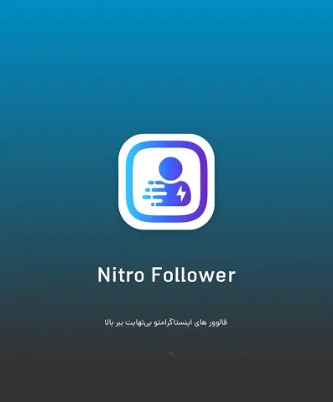 Nitro Follower APK