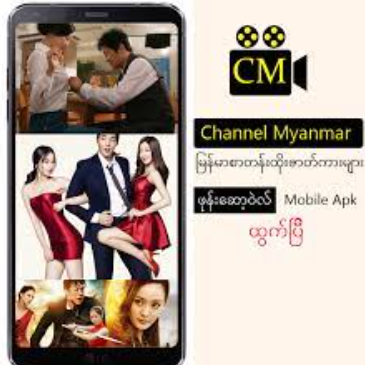 ChannelMyAnmaar APK For Android